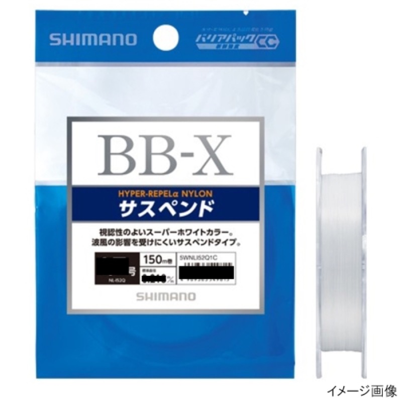 視認性のよいスーパーホワイトカラー。波風の影響をうけにくいサスペンドタイプ。撥水性よく、ハリ、直線性のある扱いやすいチューニング。摩耗に強い共重合ナイロン原糸を採用。[ハイパーリペル]
