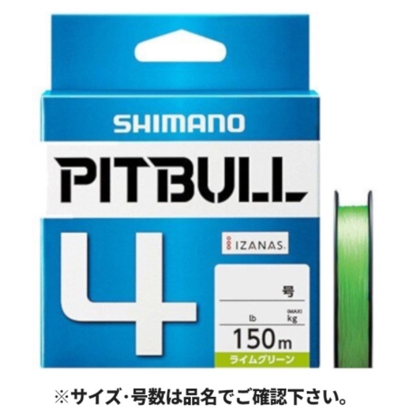 しなやかさと、なめらかさを両立。超低伸度ルアーキャスティング用PEライン。[PITBULL 4]