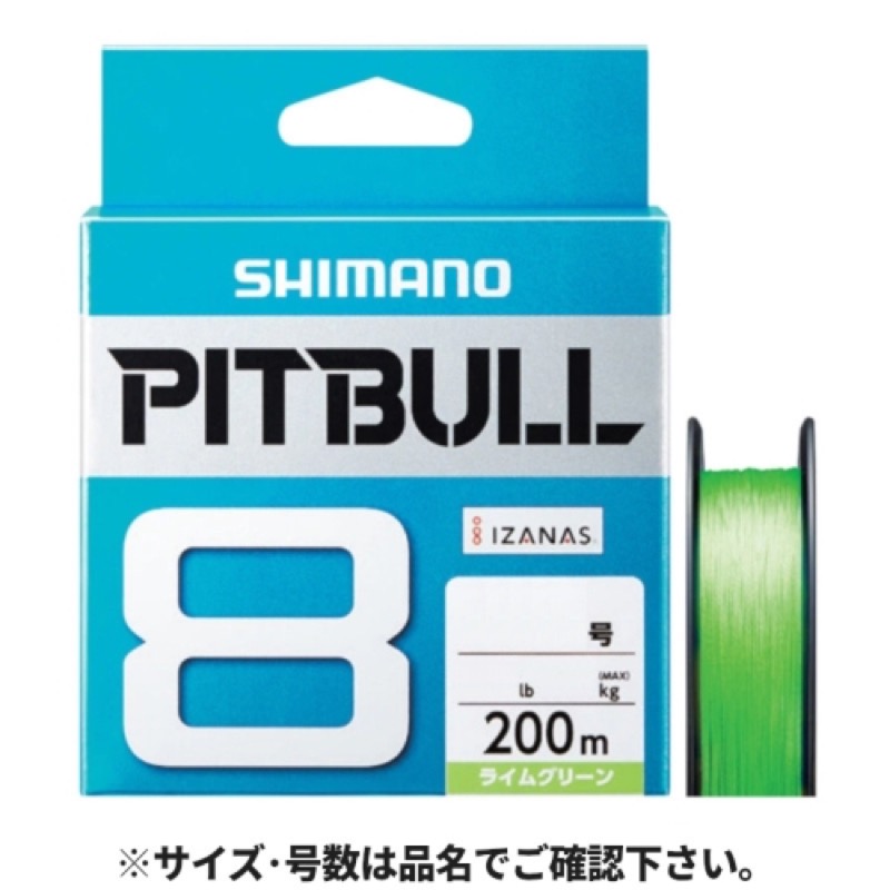 しなやかさと、なめらかさを両立。超低伸度ルアーキャスティング用PEライン。[PITBULL 8]