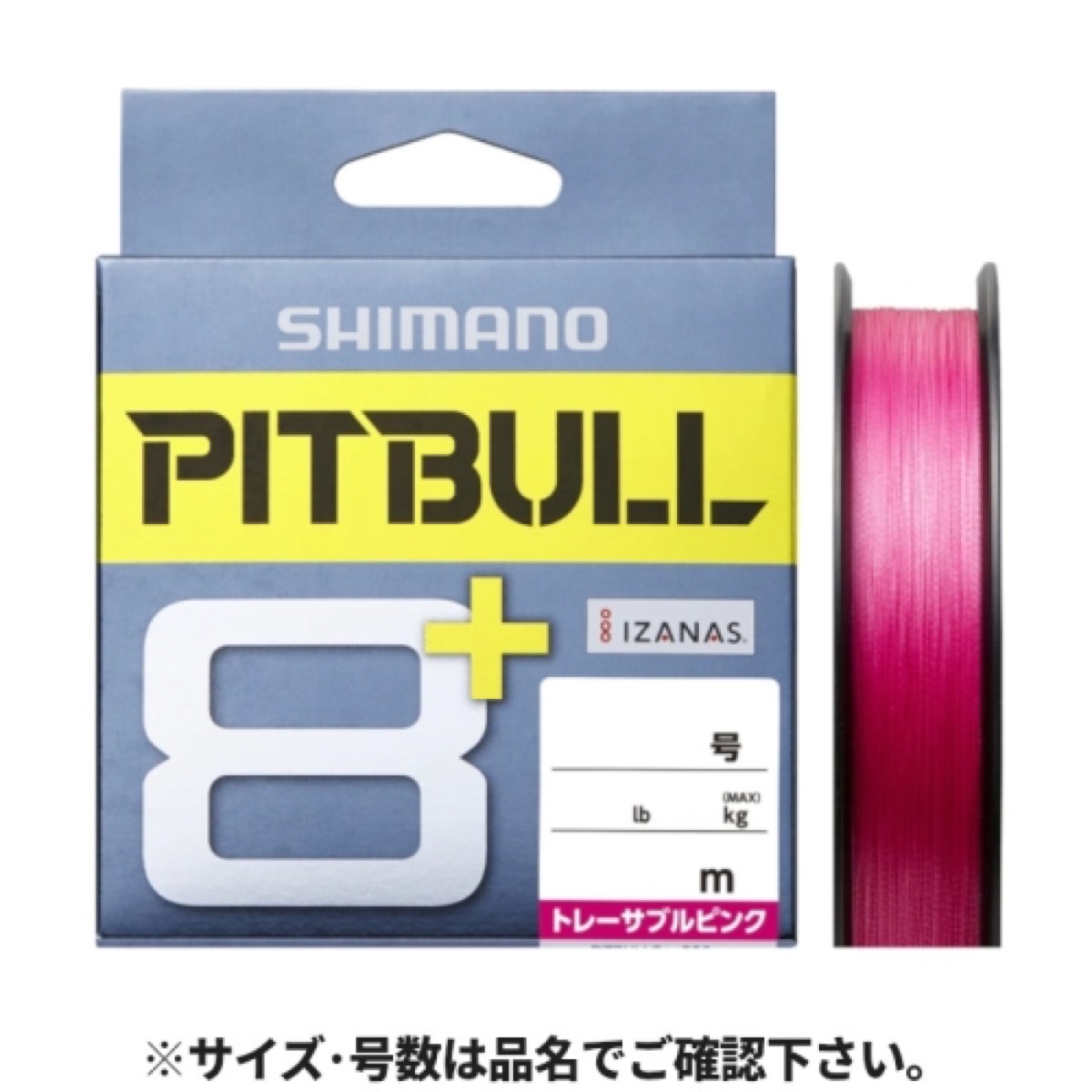 シマノ(SHIMANO) ピットブル8+ LD-M51T 150m 1.0号 トレーサブルピンク ネコポス(メール便)対象商品