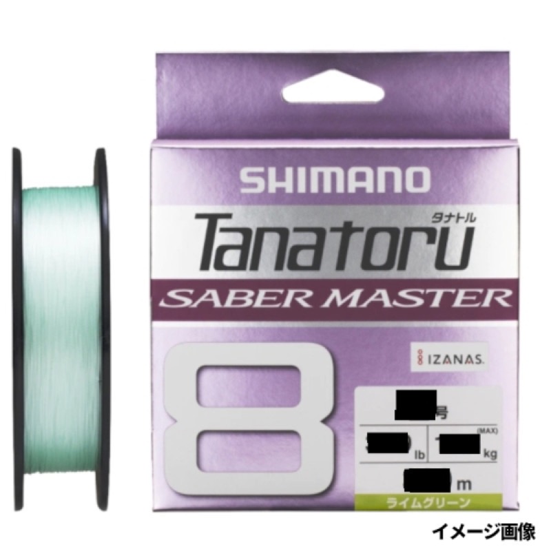 【シマノ/SHIMANO】サバフグを回避する船タチウオ用単色PEラインサバフグを回避する船タチウオ用単色PEライン。船釣りではフグなどによるミチイトの高切れは宿命ともいえるもの。しかし近年ではタチウオ