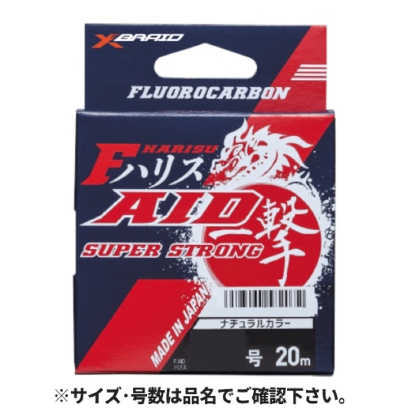 【よつあみ/YGK YOZ-AMI】高強力・高品質フロロカーボン100%原糸。0.2号から20号までの豊富なラインナップで、様々な釣りにおけるハリスや幹糸等に使用できます。1号基準強力で、Ave1.8