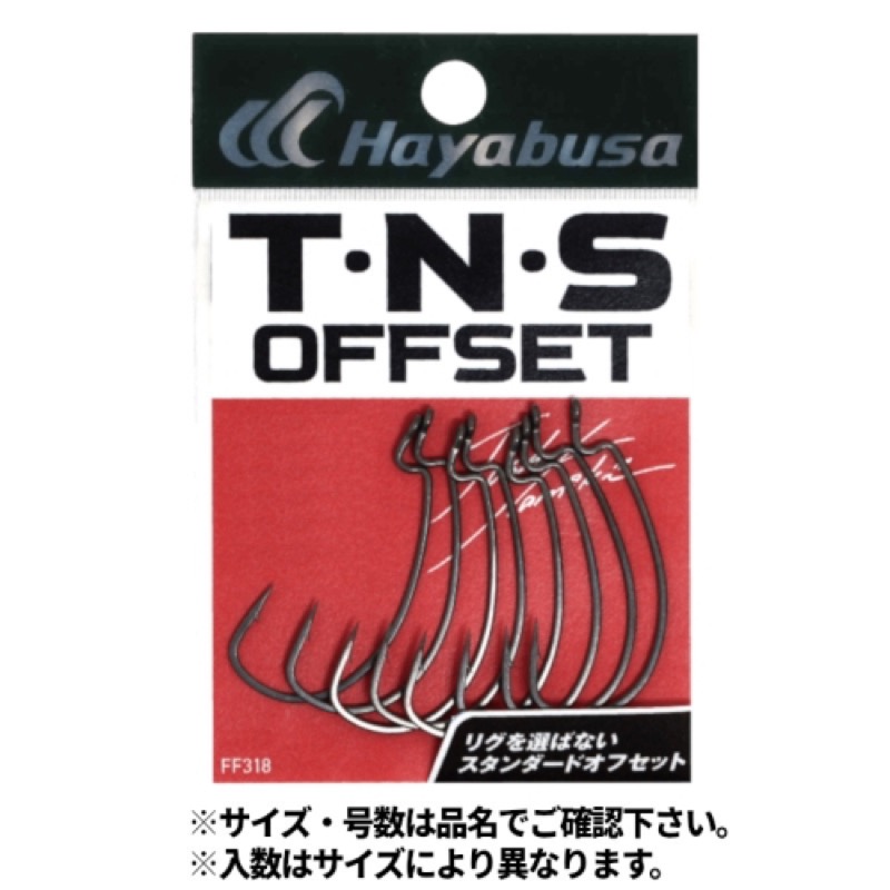 【ハヤブサ/HAYABUSA】並木敏成プロデュース。10年先でも遜色なく使用できる高い基本性能をカタチにしたスーパースタンダードモデル。[T・N・S OFFSET II]