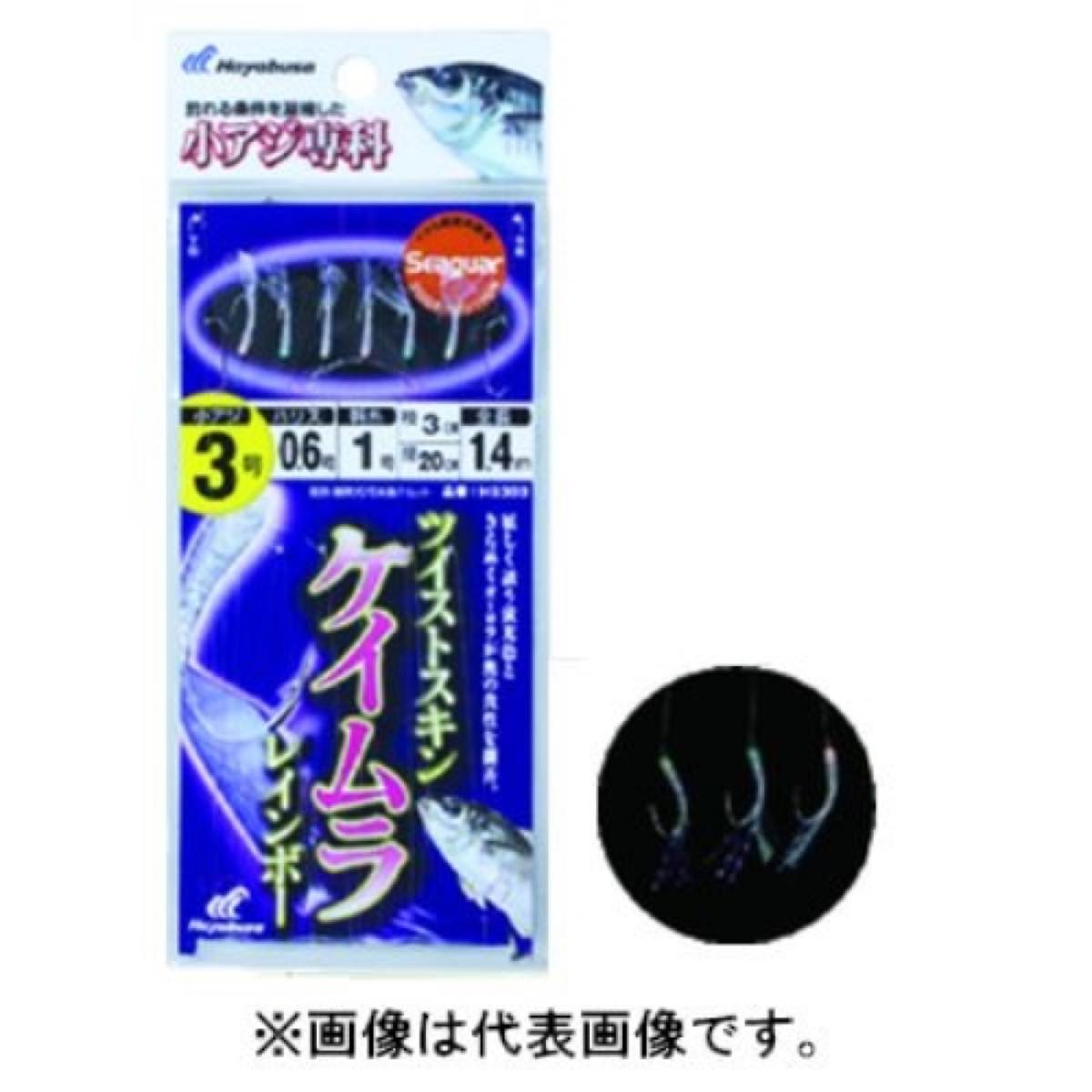 ハヤブサ Hayabusa 小アジ専科 ツイストケイムラレインボー HS303 鈎6号-ハリス1.5号 ネコポス(メール便)対象商品