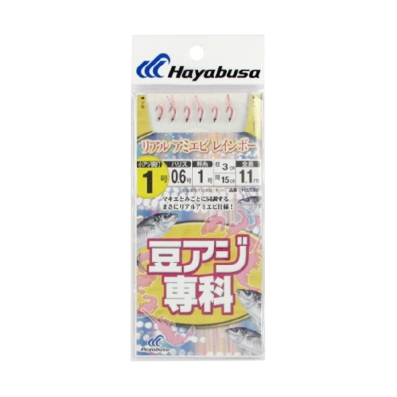 【ハヤブサ/HAYABUSA】アミエビをみごとに再現するスキン量に、足や尻尾を連想させるオーロラ糸まで、徹底的にこだわったリアル仕様です。目をリアルにイミテートした黒留がさらにアジの食性を翻弄します。