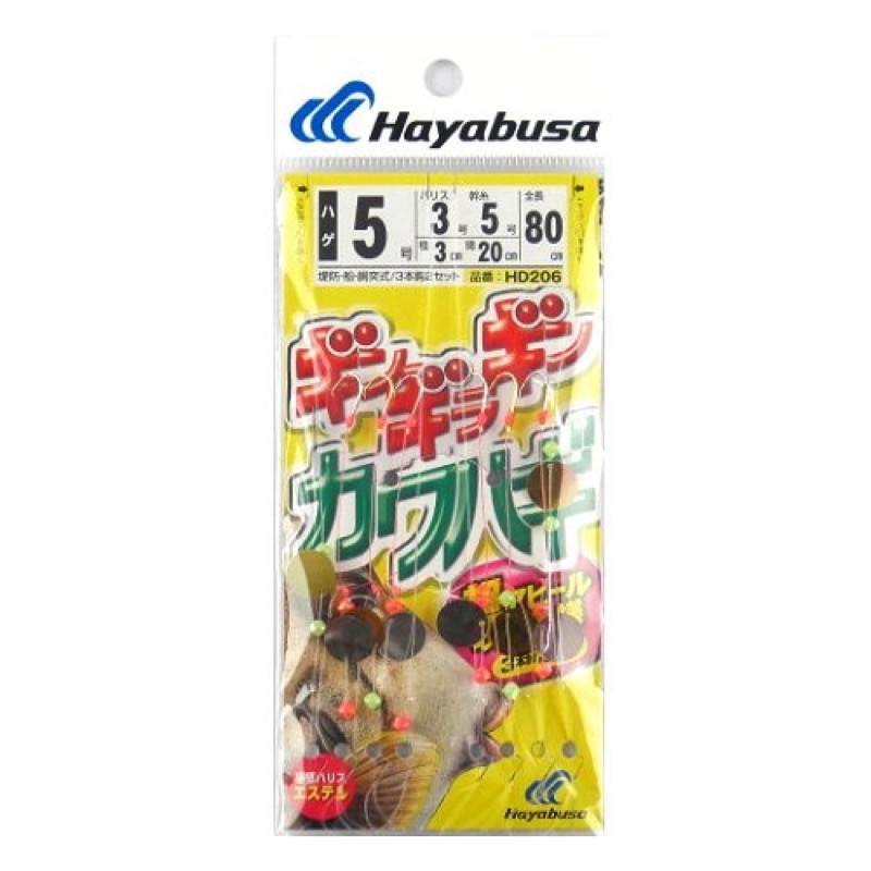 全長80cmの仕掛けに4カ所の超アピールを搭載。とにかく目立つスパンコールの反射光とキララハードのカラーリングがカワハギの好奇心を刺激し、強烈な集魚効果を発揮します。また、通常の集魚仕掛と異なり各幹糸