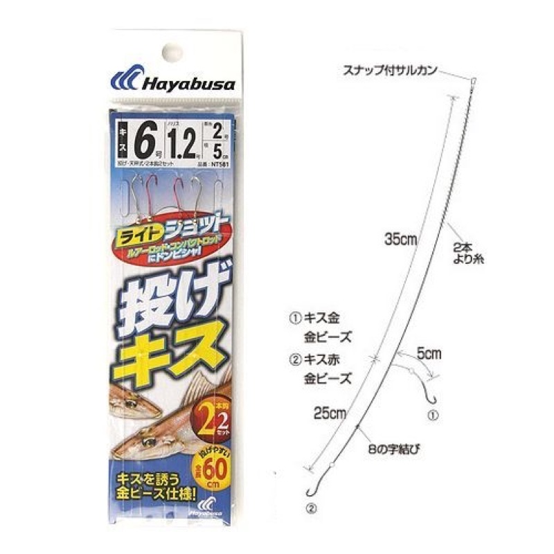 キスを誘う金ビーズ仕様!