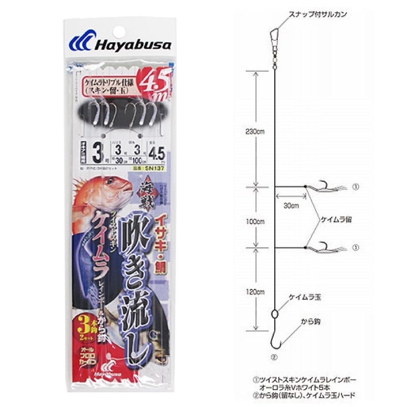 【ハヤブサ/HAYABUSA】柔らかスキンに特殊加工を施し、艶めかしく妖しい発色を実現しました。 感度の良さと潮の流れに負けない腰の強さが鈎を踊らせ魚を誘います。