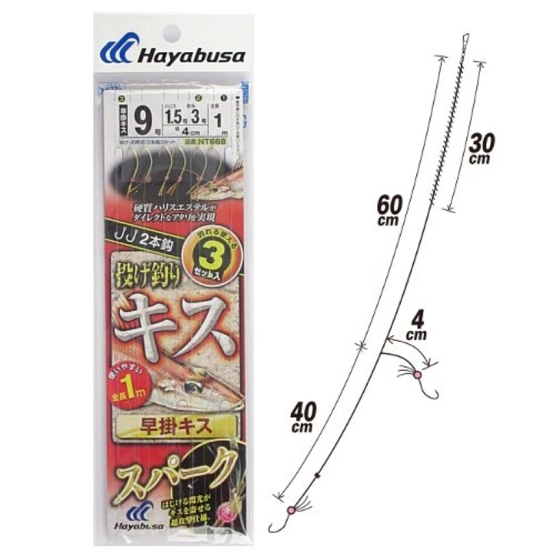 【ハヤブサ/HAYABUSA】はじける閃光がキスを寄せる超攻撃仕様。花火のようにはじける閃光が、魚の視覚をダイレクトに刺激し、エサの存在を強烈にアピールします。また、活性の低い魚には新たなスイッチ効果
