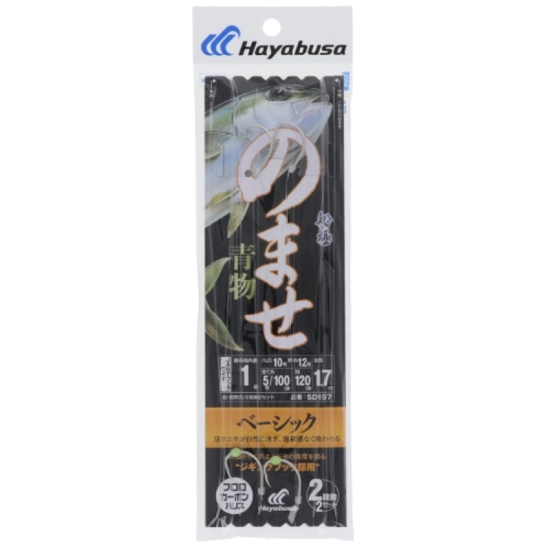 【ハヤブサ/HAYABUSA】鈎掛かりの良さと万全の強度を誇る『ジギングフック採用』!ハリスを長めに設定することで、活きエサがより自然に泳ぐため違和感なく喰わせることが可能です。