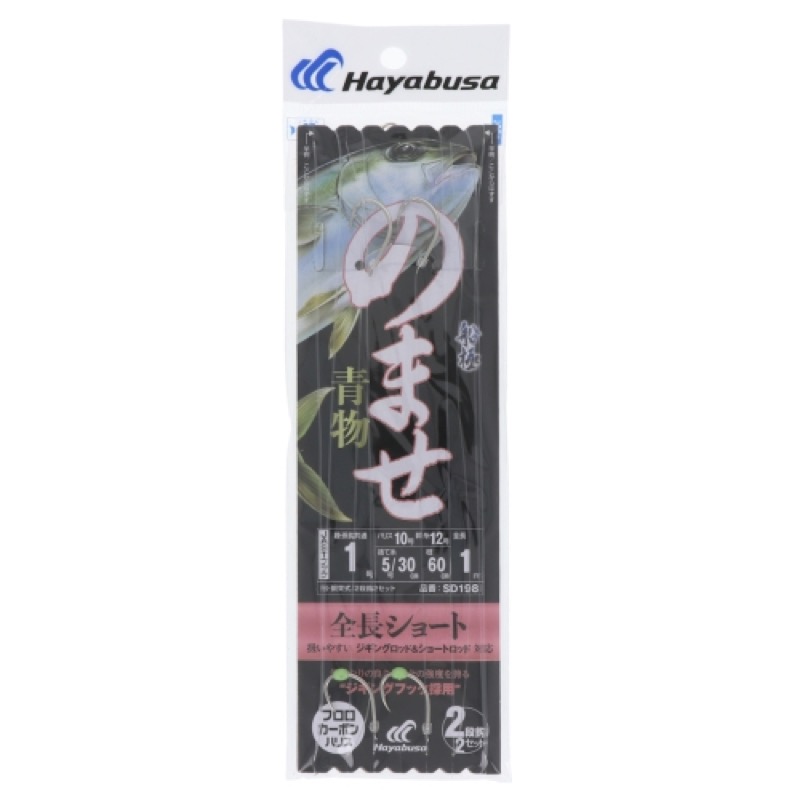 【ハヤブサ/HAYABUSA】鈎掛かりの良さと万全の強度を誇る『ジギングフック採用』!船上で扱いやすく、ジギングロッド等のショートロッドに対応します。