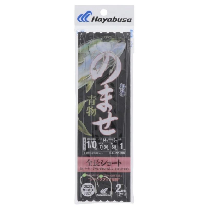 【ハヤブサ/HAYABUSA】鈎掛かりの良さと万全の強度を誇る『ジギングフック採用』!船上で扱いやすく、ジギングロッド等のショートロッドに対応します。