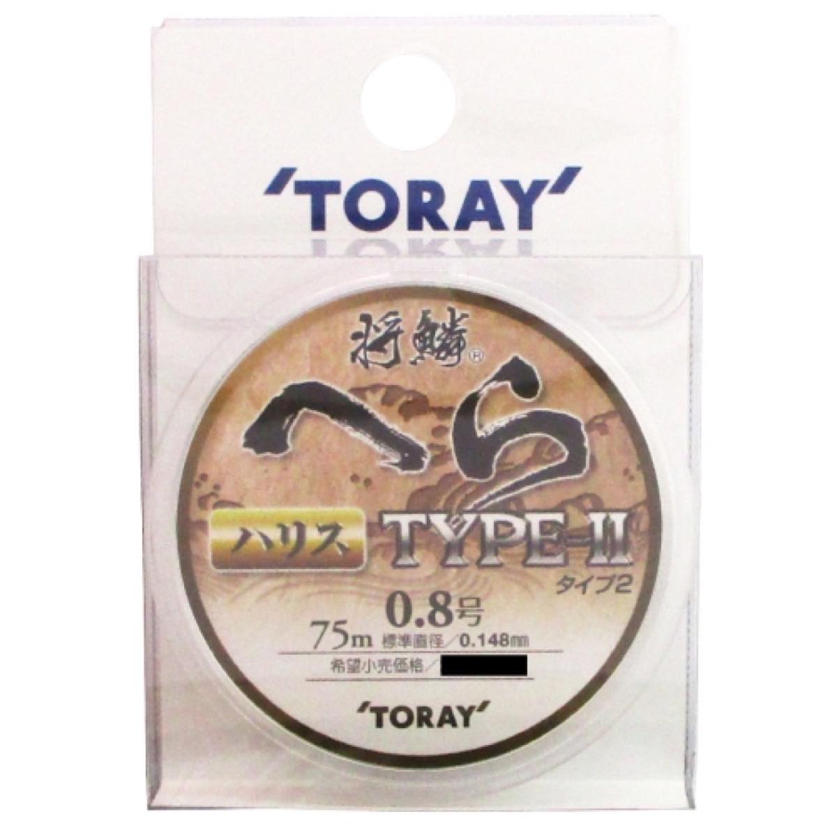東レ(TORAY) 将麟へら TYPE-2 ハリス 75m 0.8号 ネコポス(メール便)対象商品
