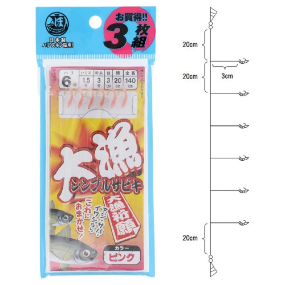 タカミヤ(TAKAMIYA) 大漁シンプルサビキ 3枚組 針6号-ハリス1.5号 ピンク ネコポス(メール便)対象商品