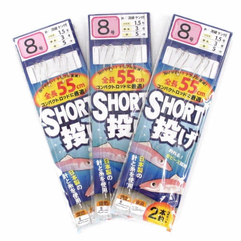 全長55cmの2本針仕様で、コンパクトロッドやルアーロッドでの投げ釣りからボート釣りまで対応!お子様でも投げやすい長さで、3枚組とお買い得!ファミリーフィッシングにおススメです!