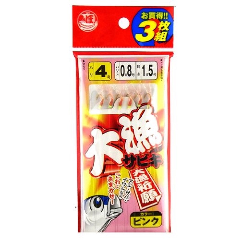 アジ・サバ・イワシ・コノシロ釣りに!防波堤やボートからのサビキ釣りならおまかせ!ファミリーフィッシングに最適な、お買い得3枚セット!
