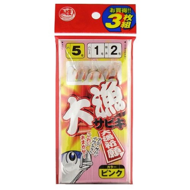 アジ・サバ・イワシ・コノシロ釣りに!防波堤やボートからのサビキ釣りならおまかせ!ファミリーフィッシングに最適な、お買い得3枚セット!