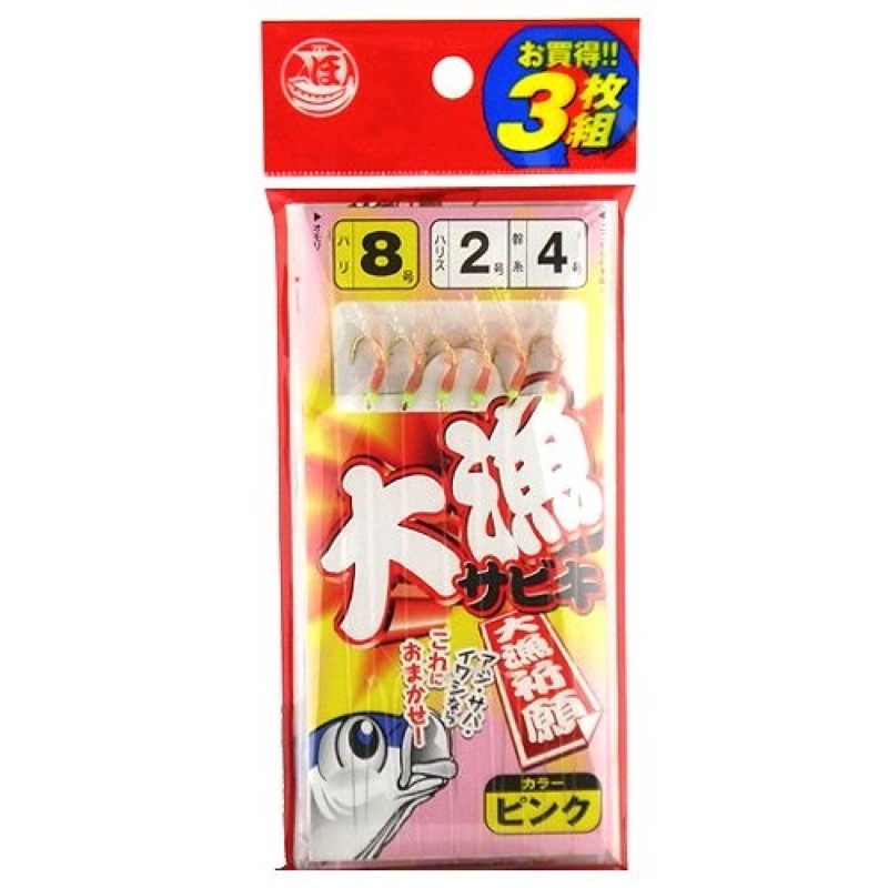 アジ・サバ・イワシ・コノシロ釣りに!防波堤やボートからのサビキ釣りならおまかせ!ファミリーフィッシングに最適な、お買い得3枚セット!