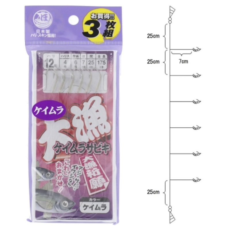 アジ・サバ・イワシ・コノシロ釣りに!堤防やボートからのサビキ釣りならおまかせ!信頼の日本製のハリ・スキンを採用。ファミリーフィッシングに最適なお買い得3枚セット!スキンのカラーは人気のケイムラ。ハリの
