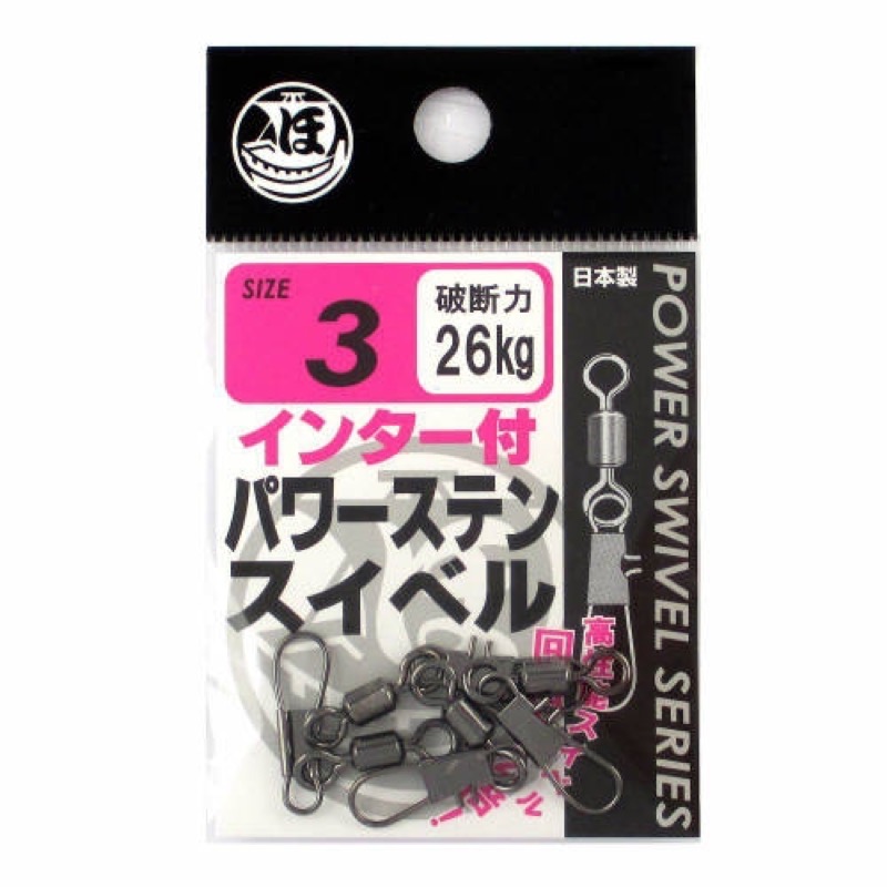 高性能スイベル!回転力2倍!引っ張り強度に優れたインタースナップが付いたパワーサルカン。